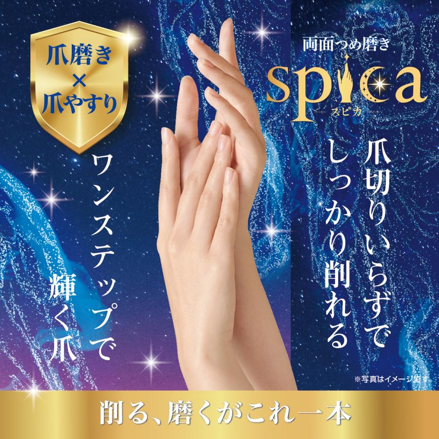 爪やすり 爪磨き ガラス ネイルファイル ネイルケア ネイルバッファー