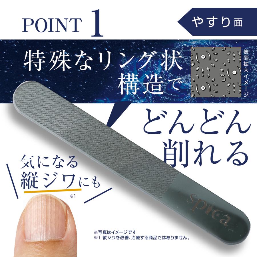 爪やすり 爪磨き ガラス ネイルファイル ネイルケア ネイルバッファー ツヤ出し 繰り返し ギフト プレゼント メンズ 両面爪磨き スピカ spica | ブランド登録なし | 07