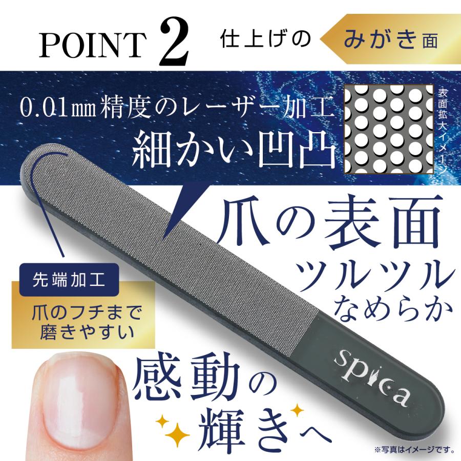 爪やすり 爪磨き ガラス ネイルファイル ネイルケア ネイルバッファー ツヤ出し 繰り返し ギフト プレゼント メンズ 両面爪磨き スピカ spica | ブランド登録なし | 08