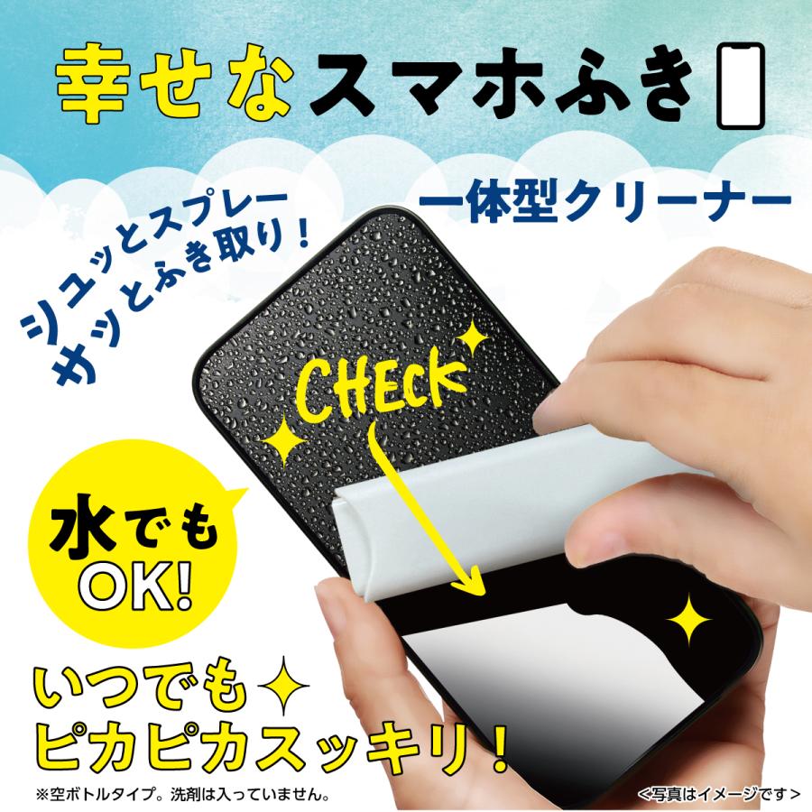 スマホ クリーナー 画面クリーナー 画面 スクリーン 携帯 クロス