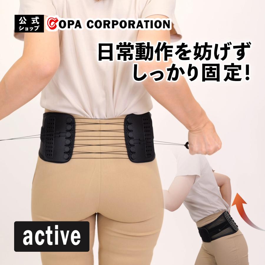 コパ公式】 骨盤ベルト 腰痛 産後 コルセット 骨盤サポーター コパ公式】 骨盤ベルト 腰痛 産後 コルセット 骨盤サポーター
