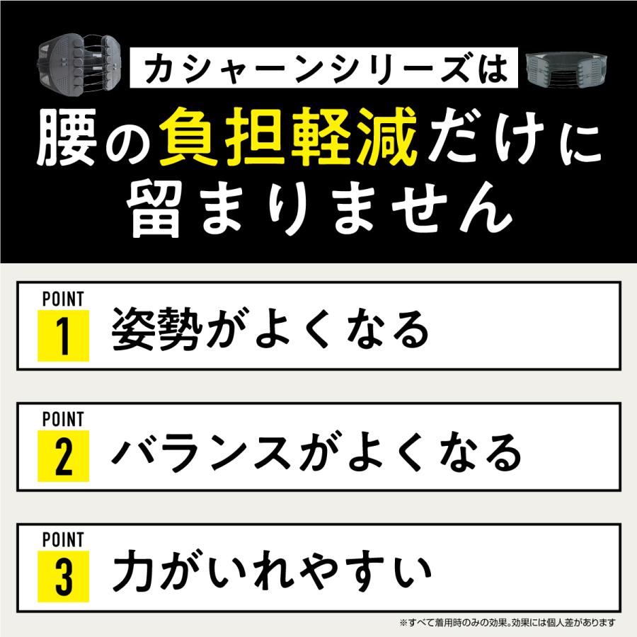 【コパ公式】 骨盤ベルト 腰痛 産後 コルセット 骨盤サポーター 男女兼用 姿勢 ベルト 補正 スポーツ 猫背 ゆがみ 骨盤整隊 カシャーン active | ブランド登録なし | 19