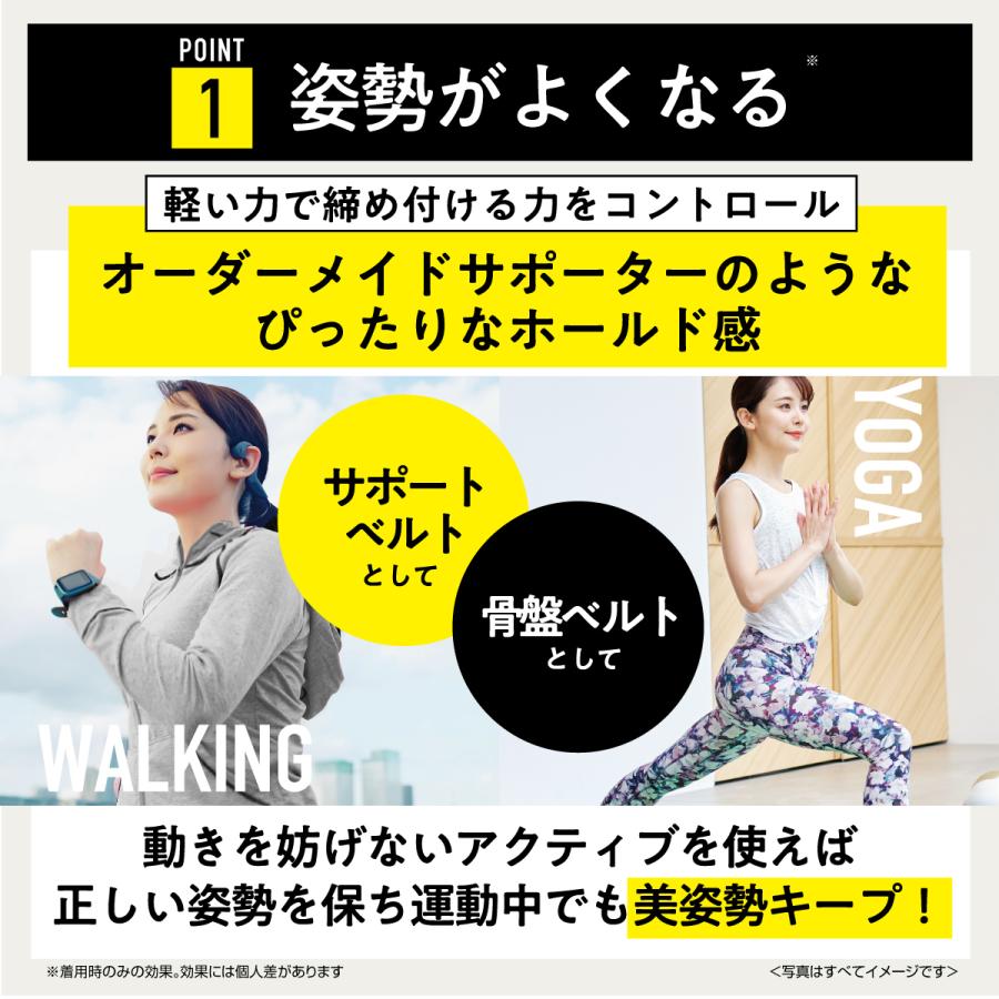 【コパ公式】 骨盤ベルト 腰痛 産後 コルセット 骨盤サポーター 男女兼用 姿勢 ベルト 補正 スポーツ 猫背 ゆがみ 骨盤整隊 カシャーン active | ブランド登録なし | 20