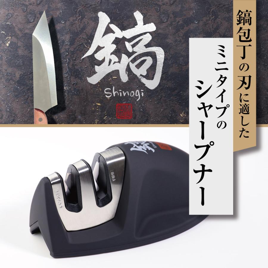 包丁研ぎ 研ぎ器 砥石 シャープナー 包丁 両刃 ナイフ 小型 コンパクト おしゃれ 簡単 キッチン用品 アウトドア 鎬 しのぎ ミニシャープナー | ブランド登録なし | 02