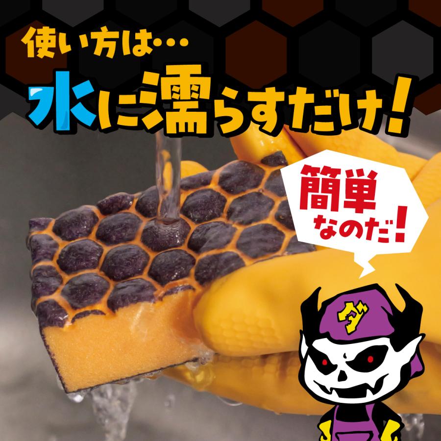 コゲ取り コゲ落としスポンジ 焦げ こげ タワシ スポンジ 鍋 コンロ 五徳 フライパン コゲ サビ 黒ずみ 研磨 強力 頑固 大掃除 ダメもとスポンジ 2個セット |  | 07