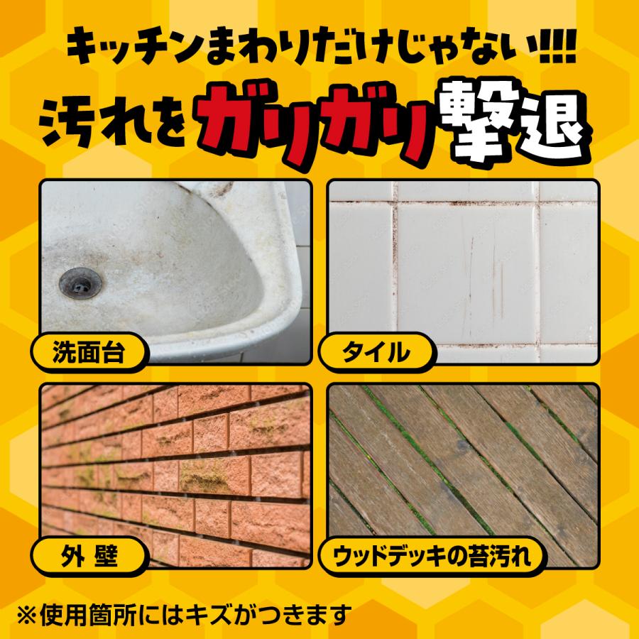 コゲ取り コゲ落としスポンジ 焦げ こげ タワシ スポンジ 鍋 コンロ 五徳 フライパン コゲ サビ 黒ずみ 研磨 強力 頑固 大掃除 ダメもとスポンジ 2個セット |  | 12