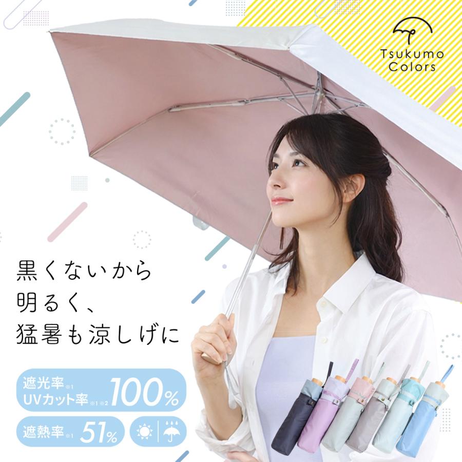 LEONARD レオナール UVカット 晴雨兼用 折りたたみ 日傘 日本製 タグ 日傘 | 晴雨兼用 折りたたみ傘 - コズムワン本店