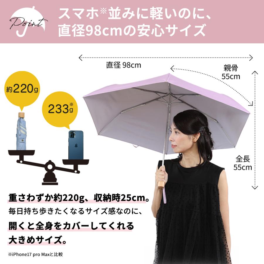 日傘 Tsukumo Colors 折りたたみ 晴雨兼用 軽量220g UVカット100％ 遮