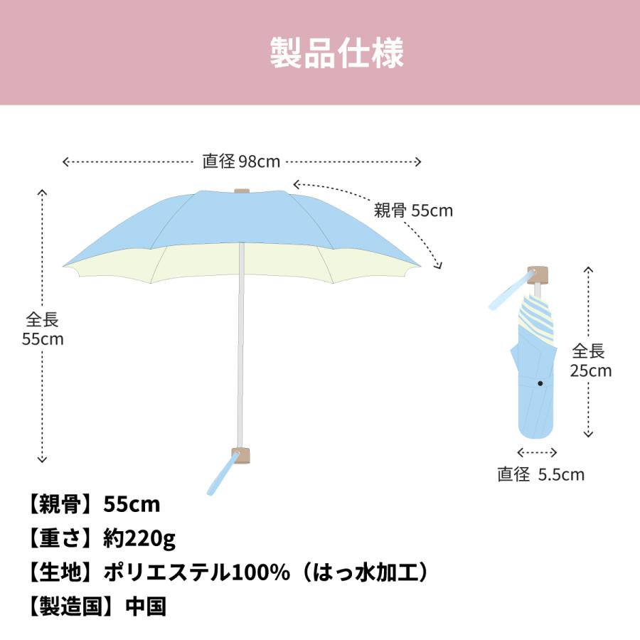 日傘 Tsukumo Colors 折りたたみ 晴雨兼用 軽量220g UVカット100％ 遮