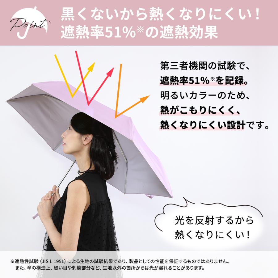 日傘 Tsukumo Colors 折りたたみ 晴雨兼用 軽量220g UVカット100％ 遮