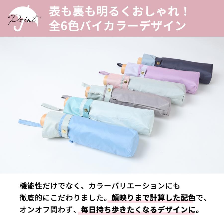 日傘 Tsukumo Colors 折りたたみ 晴雨兼用 軽量220g UVカット100％ 遮