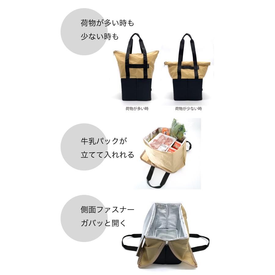 Hakohu ハコフ 自立する エコバッグ 大容量 保冷バッグ レジカゴバッグ