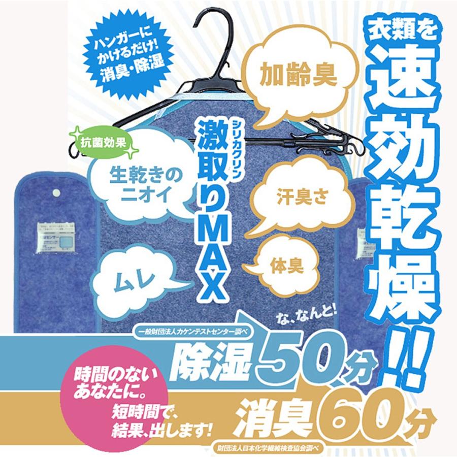 除湿シート 除湿剤 ハンガー 吊り下げ タンス クローゼット 衣類