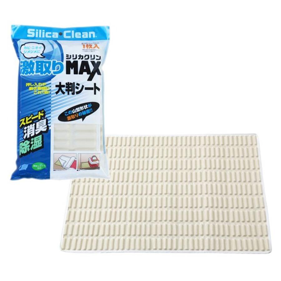 除湿シート 布団の下 布団 50×72cm 除湿剤 シングル タンス クローゼット 吸湿 吸湿シート 除湿 湿気取り 消臭 軽量 防カビ シリカクリン 激取りMAX 大判シート | ブランド登録なし | 01