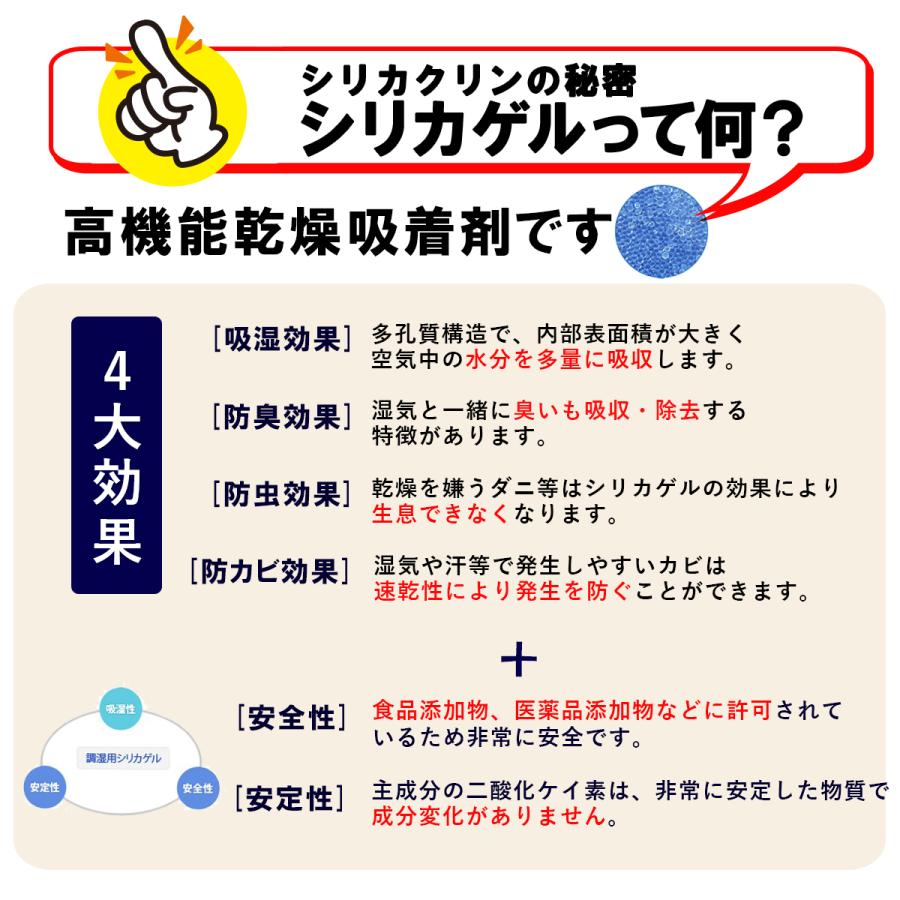 除湿シート 布団の下 布団 50×72cm 除湿剤 シングル タンス クローゼット 吸湿 吸湿シート 除湿 湿気取り 消臭 軽量 防カビ シリカクリン 激取りMAX 大判シート | ブランド登録なし | 03