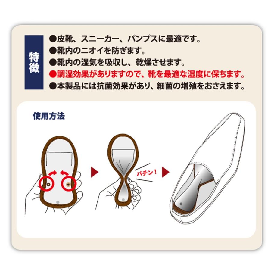 除湿剤 靴 消臭 除湿 抗菌 防カビ 乾燥剤 シューキーパー 革靴 スニーカー パンプス 乾燥 レディース メンズ シリカクリン 激取りMAX シューキーパー | ブランド登録なし | 01