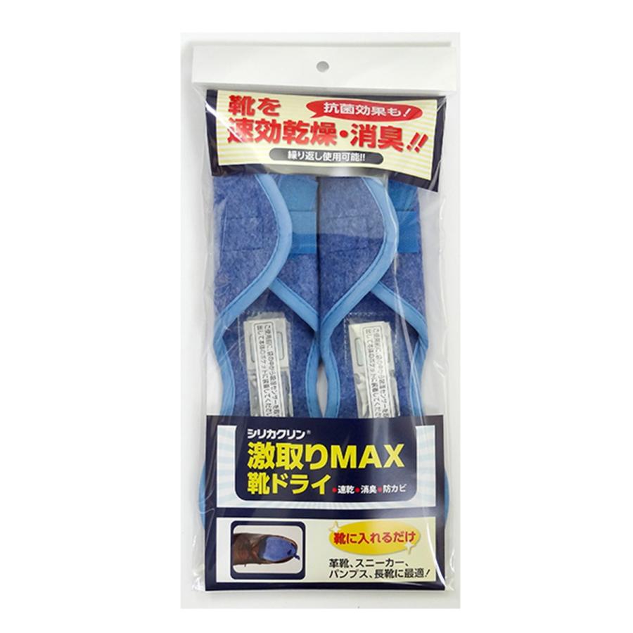 除湿剤 靴 消臭 除湿 抗菌 防カビ 乾燥剤 シューキーパー 革靴 スニーカー パンプス 乾燥 レディース メンズ コードレス シリカクリン 激取りMAX 靴ドライ | ブランド登録なし | 11