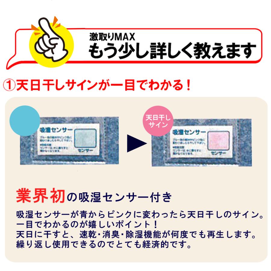 除湿剤 靴 消臭 除湿 抗菌 防カビ 乾燥剤 シューキーパー 革靴 スニーカー パンプス 乾燥 レディース メンズ コードレス シリカクリン 激取りMAX 靴ドライ | ブランド登録なし | 04