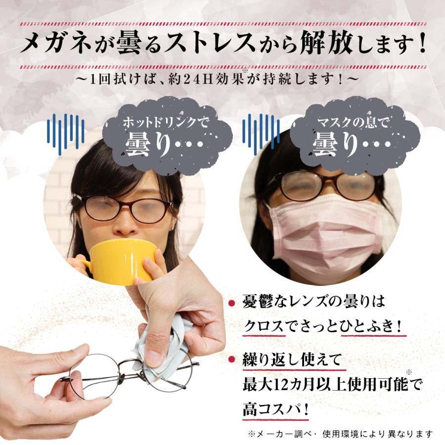 メガネ拭き 曇らない メガネ拭きクロス クロス 眼鏡拭き プレゼント 無地 おしゃれ かわいい シンプル ギフト めがねふき 幸せなくもらないメガネふき | ブランド登録なし | 05
