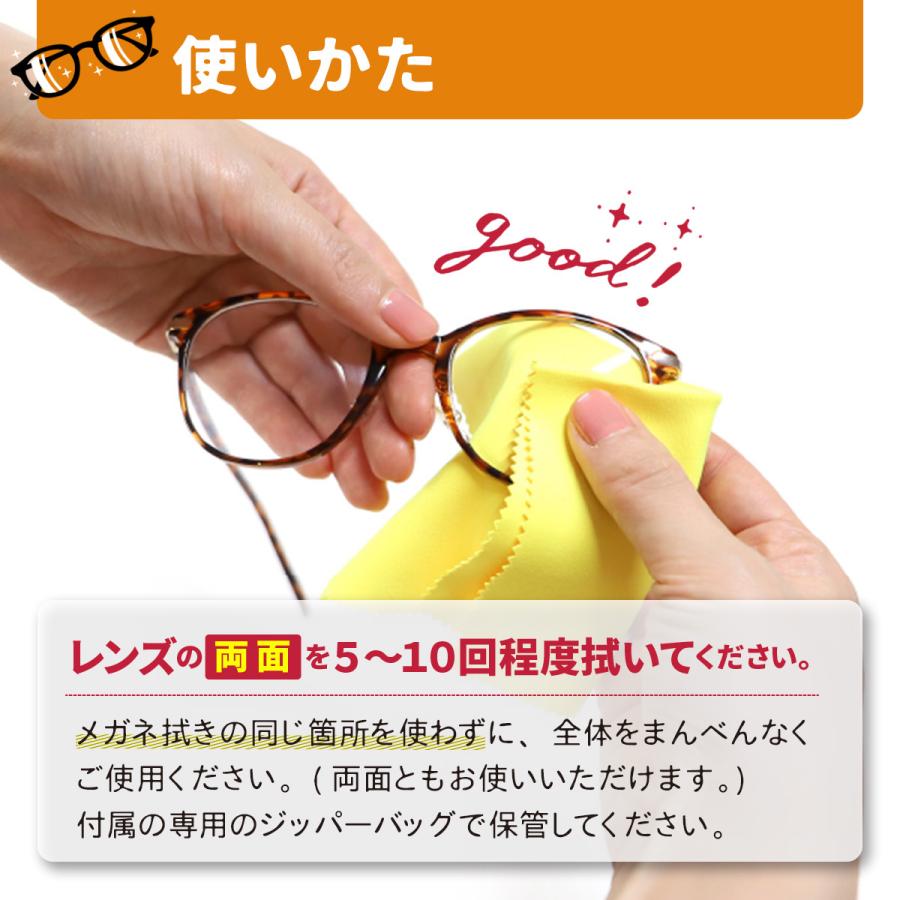 メガネ拭き 曇らない メガネ拭きクロス クロス 眼鏡拭き プレゼント