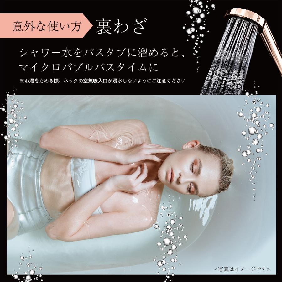 シャワーヘッド 節水 マイクロバブル 水圧 エステ タッピング 保温