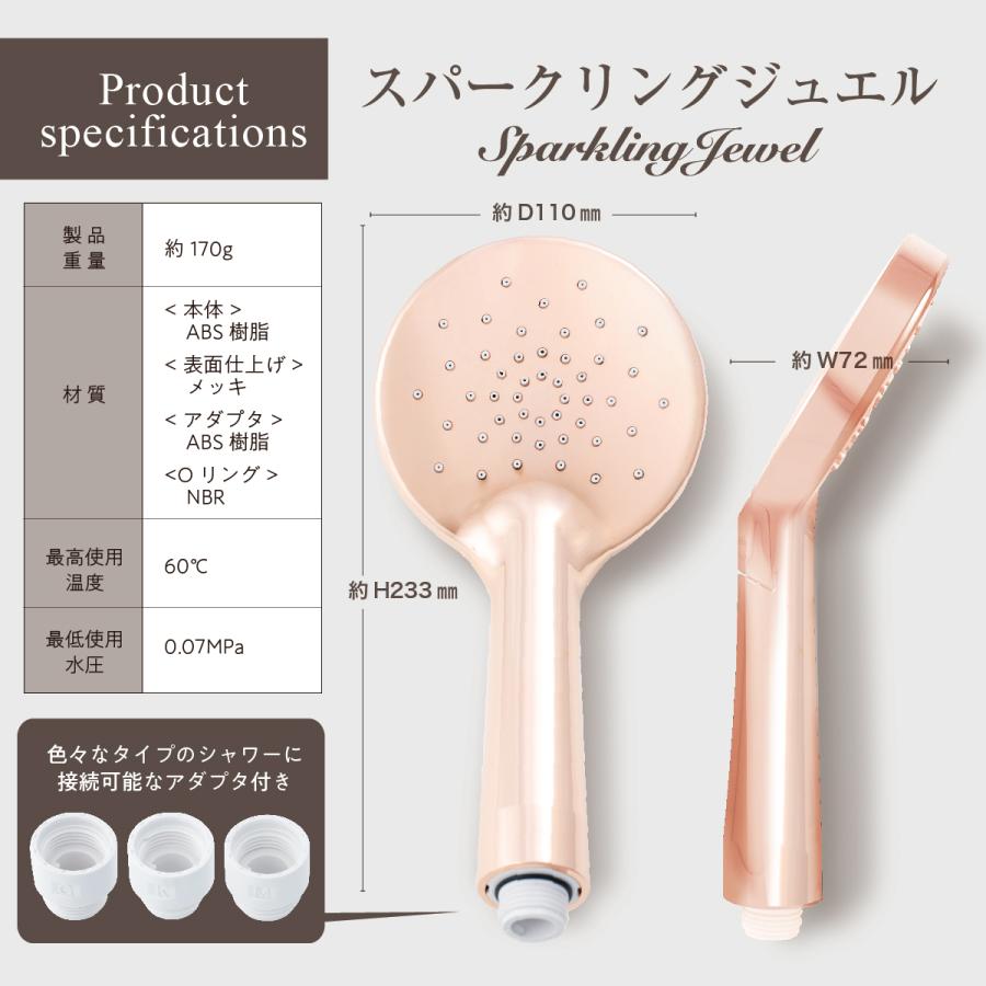 シャワーヘッド 節水 マイクロバブル 水圧 エステ タッピング 保温