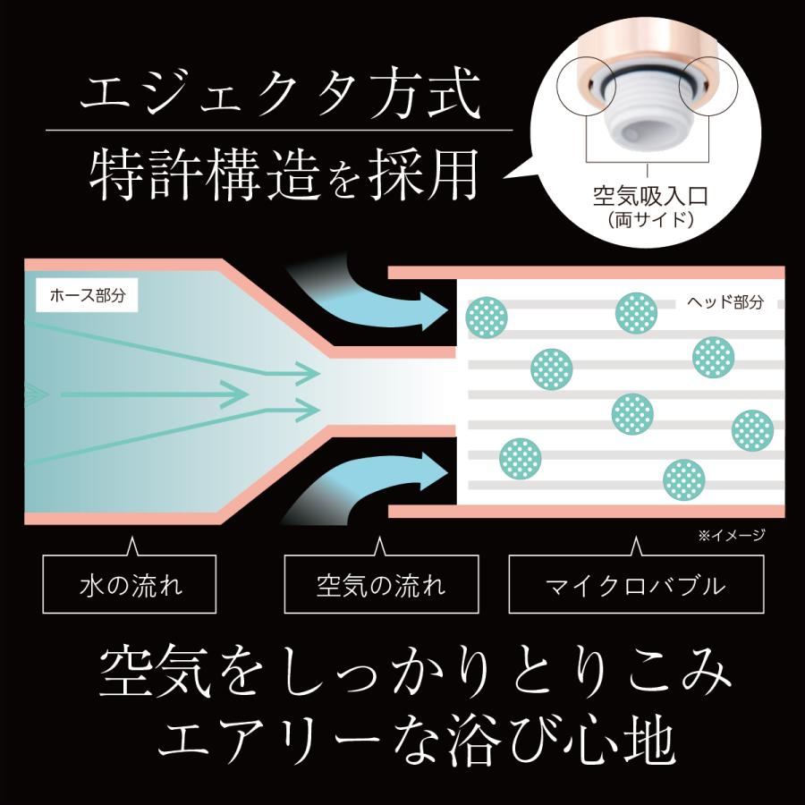 シャワーヘッド 節水 マイクロバブル 水圧 エステ タッピング 保温