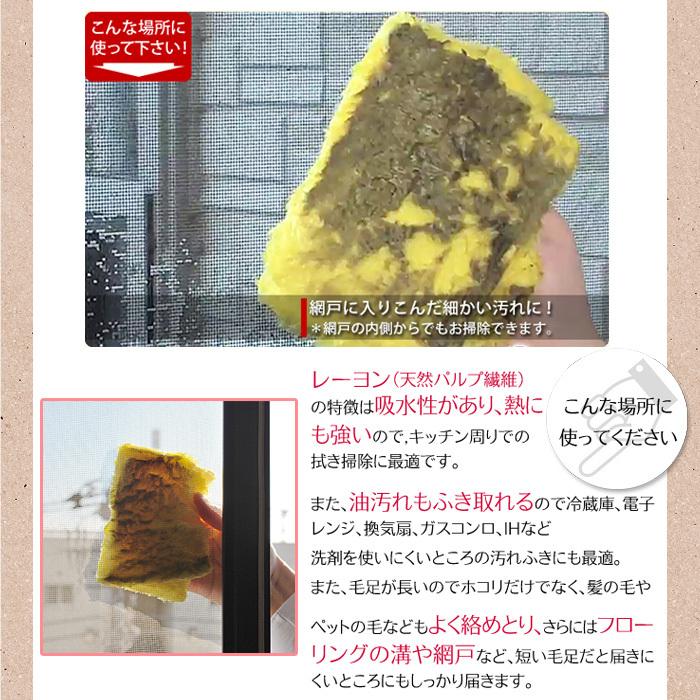 雑巾 布巾 ダスター ダスタークロス 台ふきん ふきん 台ふき 雑巾モップ 油汚れ シンク タオル 無地 網戸 窓 鏡 洗面台 パルスイクロス 厚手 単品 イエロー | パルスイクロス | 10