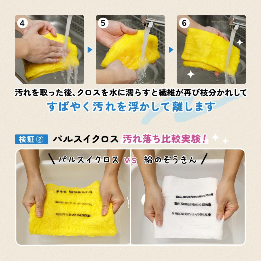 雑巾 布巾 ダスター ダスタークロス 台ふきん ふきん 台ふき 雑巾モップ 油汚れ シンク タオル 無地 網戸 窓 鏡 洗面台 パルスイクロス 厚手 単品 イエロー | パルスイクロス | 06
