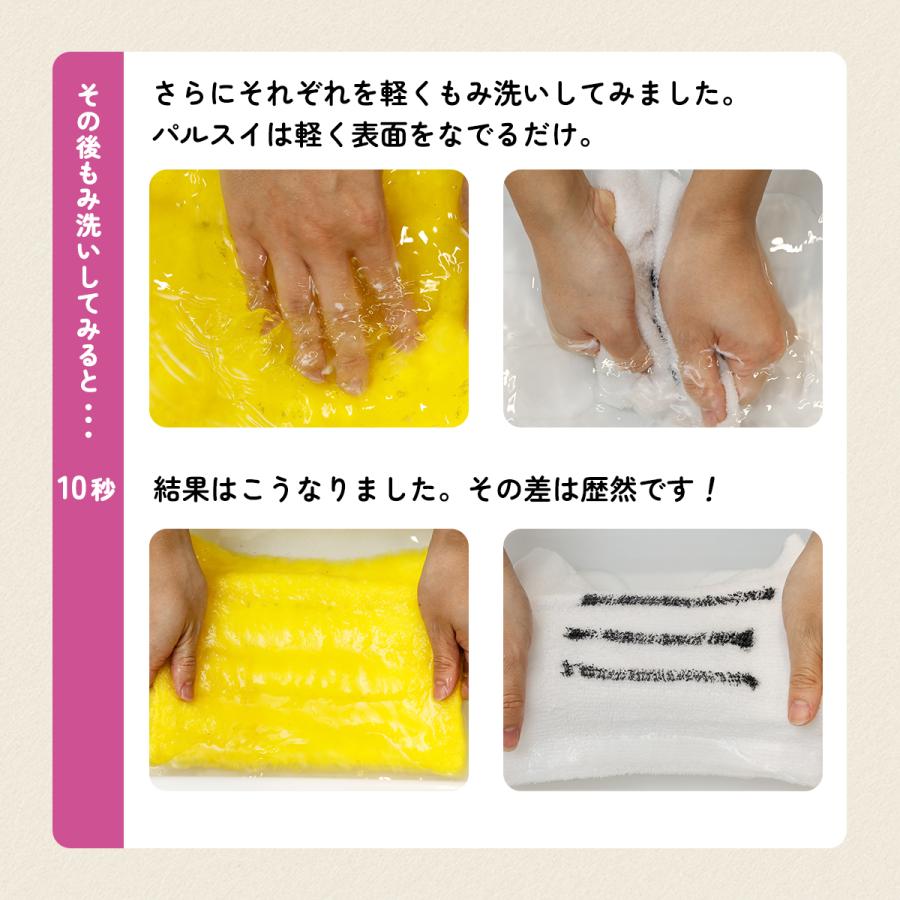 雑巾 布巾 ダスター ダスタークロス 台ふきん ふきん 台ふき 雑巾モップ 油汚れ シンク タオル 無地 網戸 窓 鏡 洗面台 パルスイクロス 厚手 単品 イエロー | パルスイクロス | 08