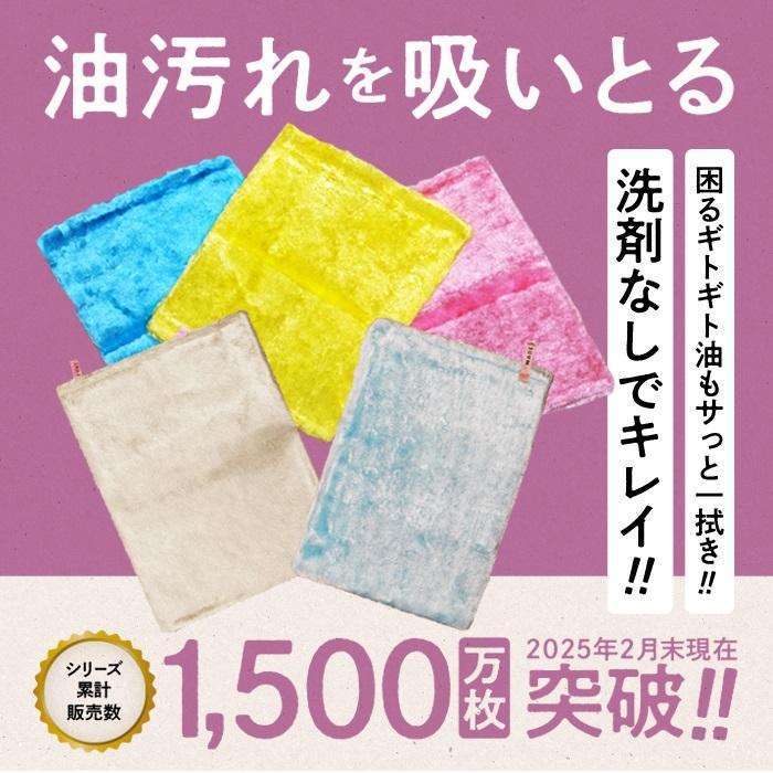 雑巾 布巾 ダスター ダスタークロス 台ふきん ふきん 台ふき 雑巾モップ 油汚れ シンク タオル 無地 網戸 窓 鏡 洗面台 パルスイクロス 厚手 単品 イエロー | パルスイクロス | 01