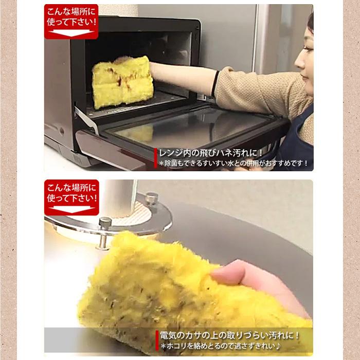 雑巾 布巾 ダスター ダスタークロス 台ふきん ふきん 台ふき 雑巾モップ 油汚れ シンク タオル 無地 網戸 窓 鏡 洗面台 パルスイクロス 厚手 単品 イエロー | パルスイクロス | 09