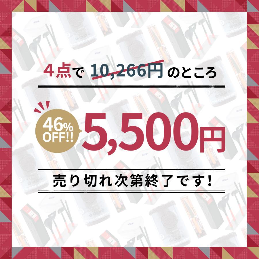 福袋 22 キッチン用品4点セット キッチン用品 キッチンツール ナイフ 包丁 タオル 保存容器 ガラス 保存コンテナ お手拭き ターナー お玉 コパ コーポレーションyahoo 店 通販 Paypayモール