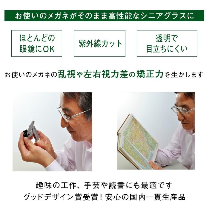 折り畳みメガネ シニアグラス 老眼鏡 カラブリア Calabria 老眼鏡 おしゃれ レディース メンズ シニアグラス リーディンググラス