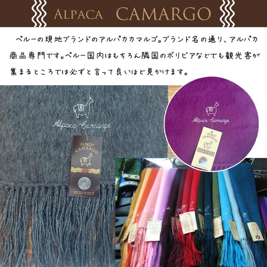 メール便送料無料/レビュー特典あり】アルパカを試そう！□アルパカ