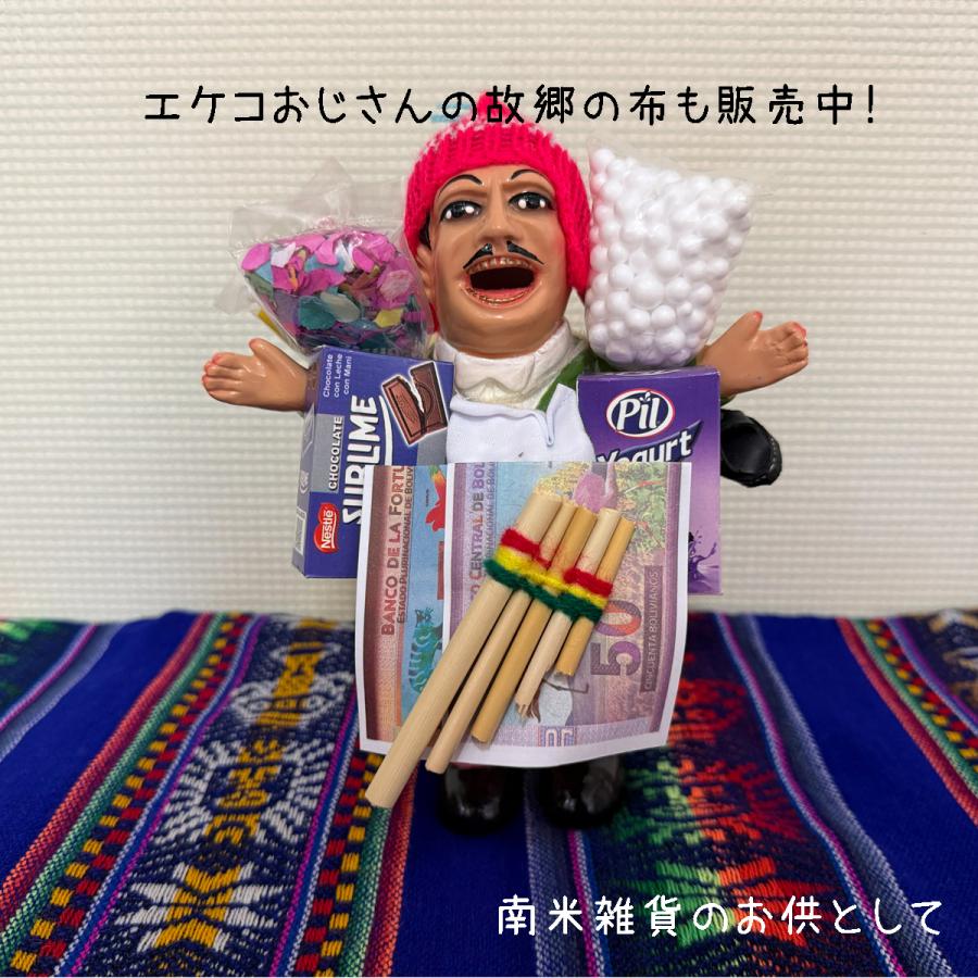 エケコ人形 Lサイズ/タイプが選べる】□祈祷済み□ボリビア製□婚活