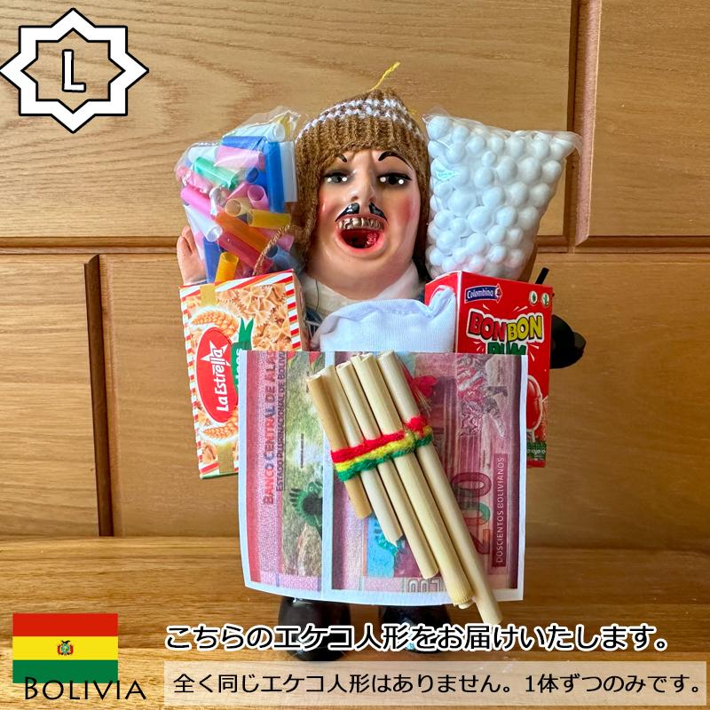 選べるから愛着たっぷり/Lサイズ》エケコ人形□ボリビア製□結婚/恋愛