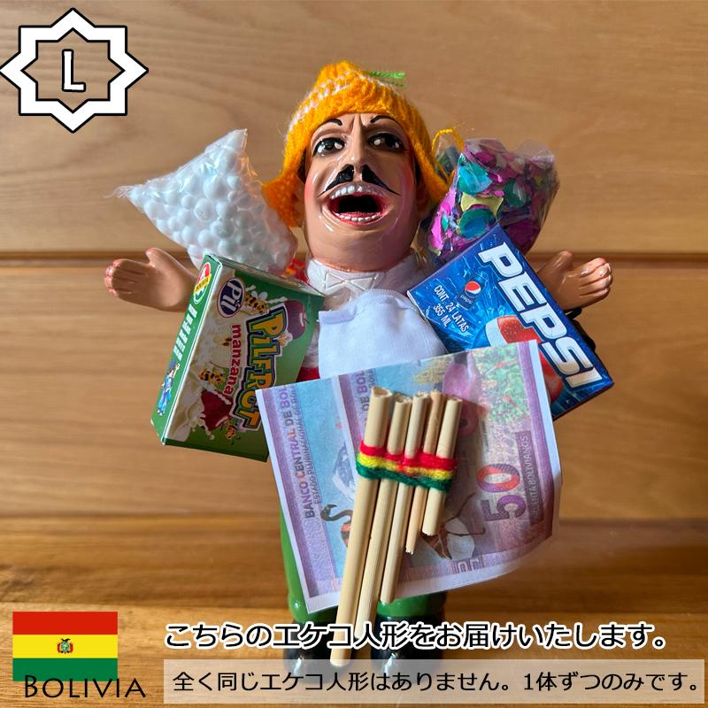 【選べるから愛着たっぷり/Lサイズ】エケコ人形 ボリビア製 結婚/恋愛運/金運/縁起物/幸運/開運/祈願/アップ/グッズ/恋愛成就 bo0305002002qコパカバーナYahoo!店