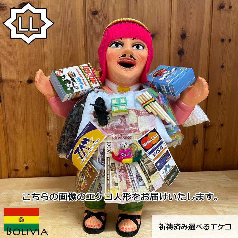 《選べるから愛着たっぷり》ボリビア製/効果抜群！エケコ人形身長40cm 幸運 恋愛運 金運 結婚運 合格 長寿 健康 アップ 祈願 bo0305002003eコパカバーナYahoo!店