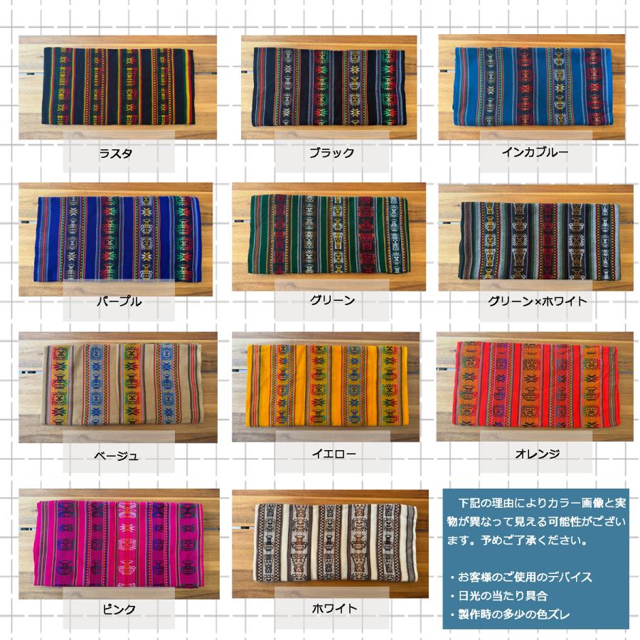 マルチカバー 布 タペストリー エスニック 南米 インカ ボリビア