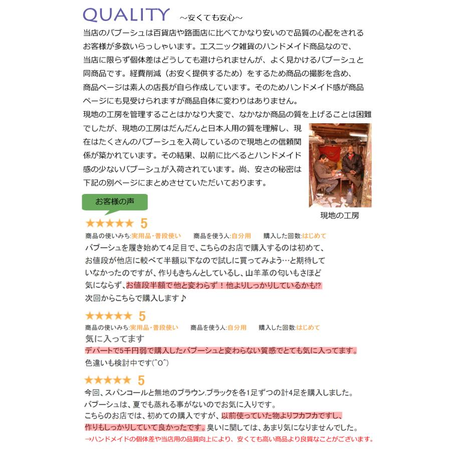 23cm〜23.5cm×ブラック》モロッコ バブーシュ スリッパ ルームシューズ レディース 母の日 プレゼント 雑貨 かわいい :ma0104004051-237:コパカバーナYahoo!店 - 通販 - Yahoo!ショッピング 23cm〜23.5cm×ブラック》モロッコ バブーシュ スリッパ ルームシューズ レディース 母の日 プレゼント 雑貨 かわいい :ma0104004051-237:コパカバーナYahoo!店 - 通販 - Yahoo!ショッピング