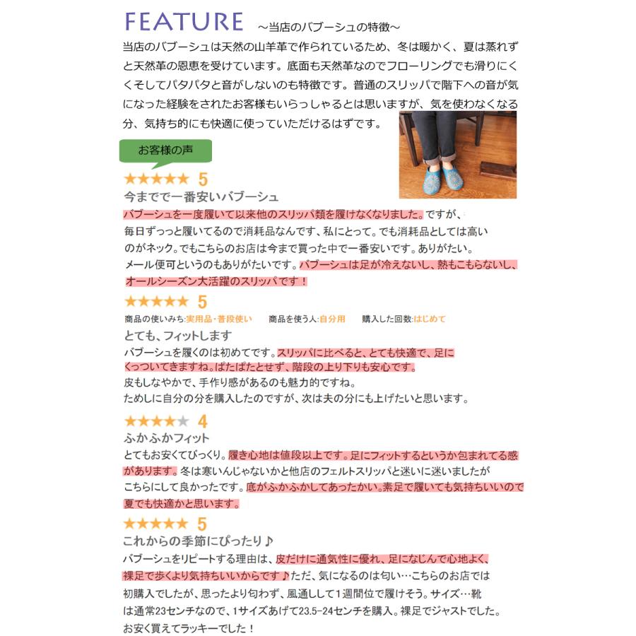 23cm〜23.5cm×ブラック》モロッコ バブーシュ スリッパ ルームシューズ レディース 母の日 プレゼント 雑貨 かわいい :ma0104004051-237:コパカバーナYahoo!店 - 通販 - Yahoo!ショッピング 23cm〜23.5cm×ブラック》モロッコ バブーシュ スリッパ ルームシューズ レディース 母の日 プレゼント 雑貨 かわいい :ma0104004051-237:コパカバーナYahoo!店 - 通販 - Yahoo!ショッピング