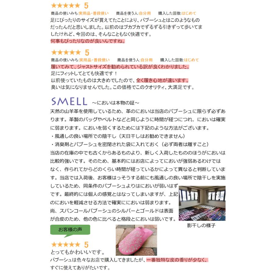 23cm〜23.5cm×ブラック》モロッコ バブーシュ スリッパ ルームシューズ レディース 母の日 プレゼント 雑貨 かわいい :ma0104004051-237:コパカバーナYahoo!店 - 通販 - Yahoo!ショッピング 23cm〜23.5cm×ブラック》モロッコ バブーシュ スリッパ ルームシューズ レディース 母の日 プレゼント 雑貨 かわいい :ma0104004051-237:コパカバーナYahoo!店 - 通販 - Yahoo!ショッピング
