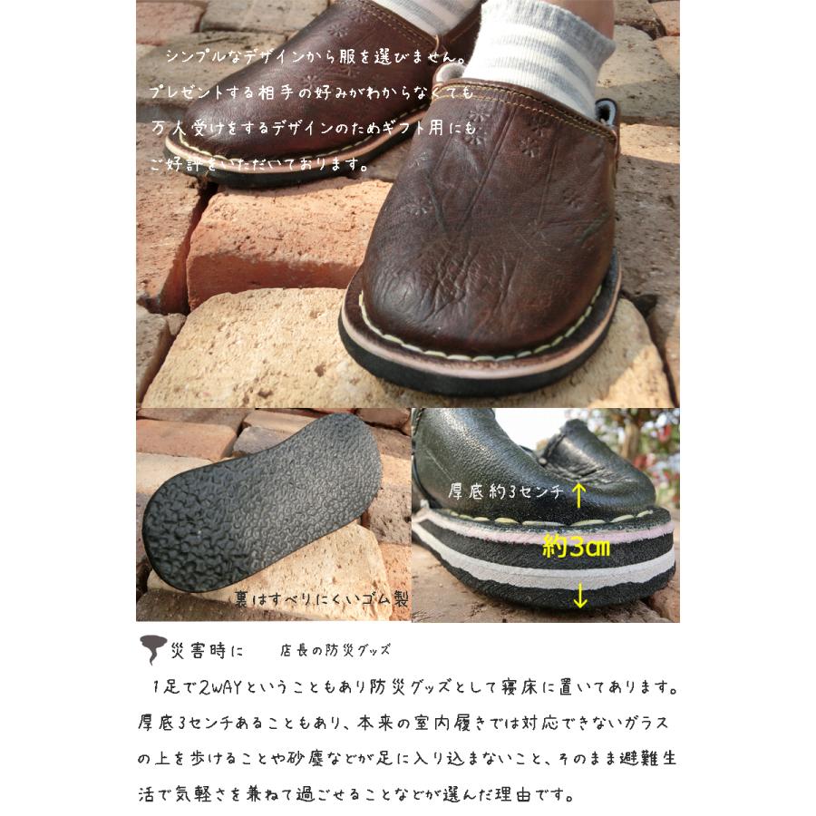 サボサンダル モロッコ スリッパ バブーシュ 厚底 2way オフィス 
