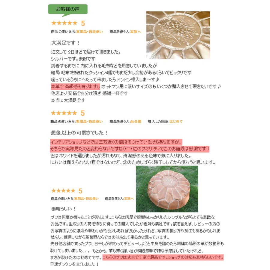 モロッコ オットマン プフ レザー 収納 ソファ クッション スツール エスニック 北欧 雑貨 インテリア おしゃれ かわいい_2