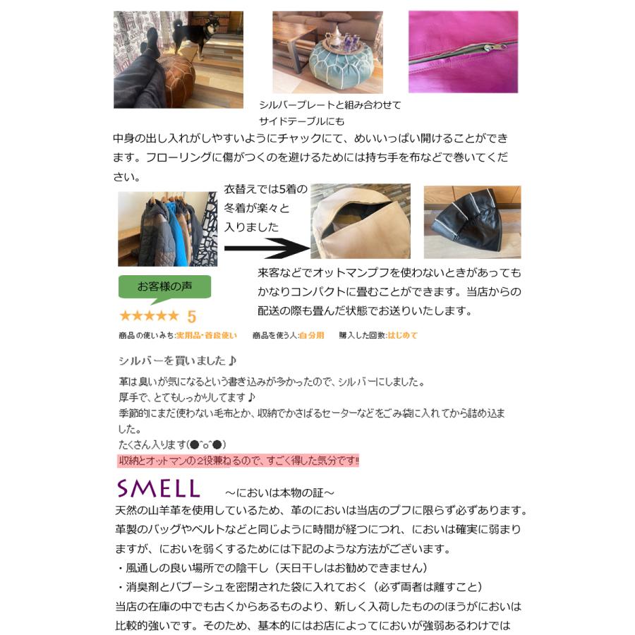 オットマン プフ レザー 本革 収納 ソファ クッション スツール