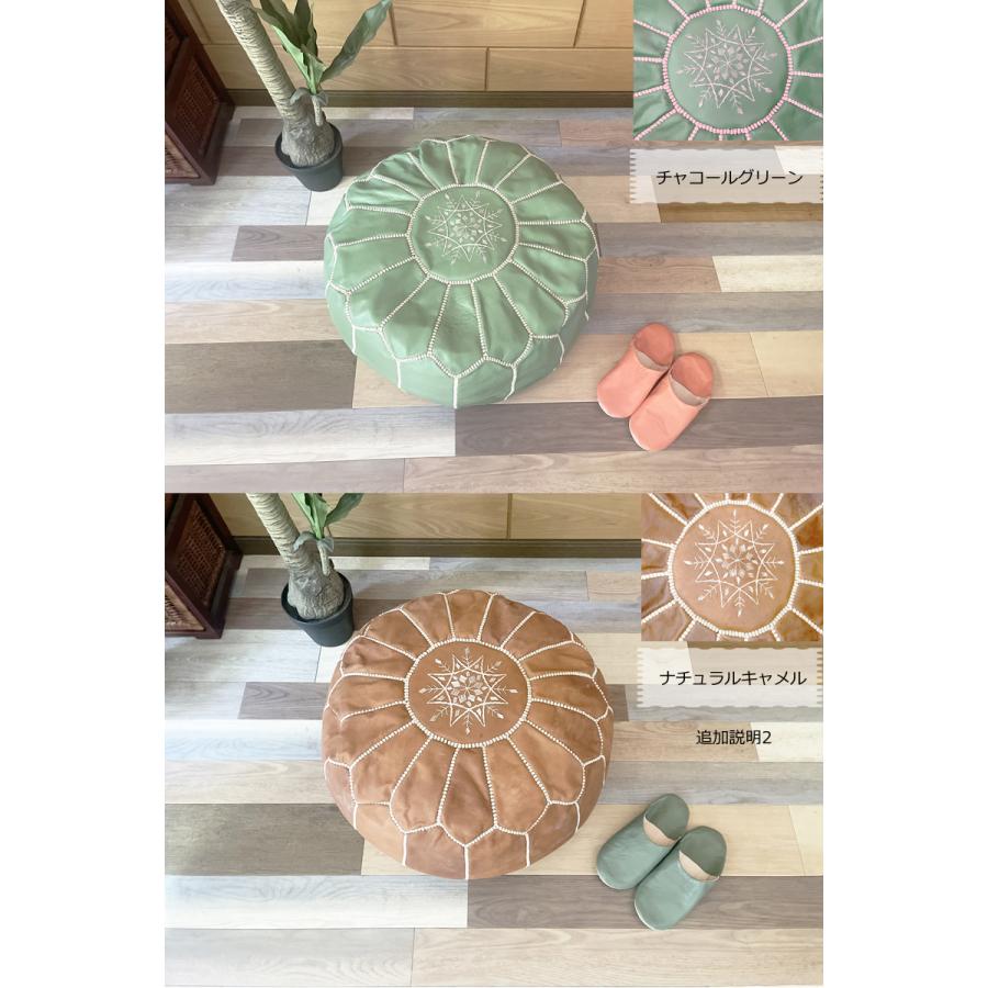 モロッコプフクッション収納ハンドメイドオットマンソファポーチエスニック モロッコプフクッション収納ハンドメイドオットマンソファポーチ