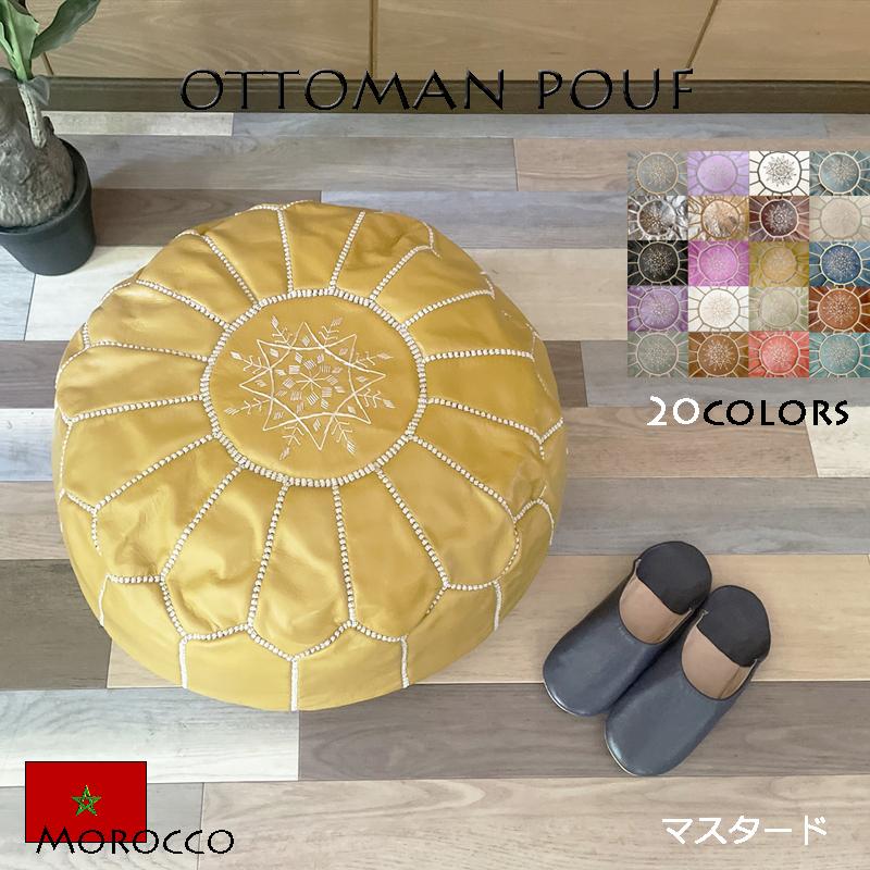 モロッコ オットマン プフ 収納 ソファ クッション スツール
