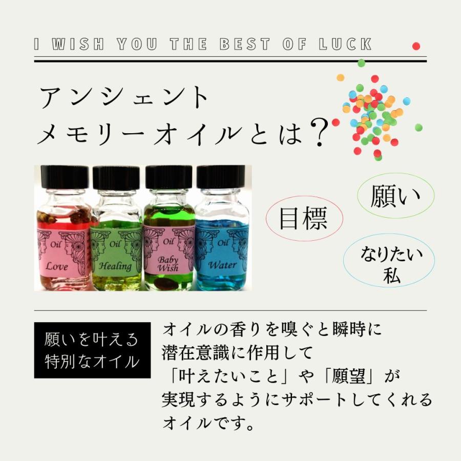 メモリーオイル「恋愛運」「出会いの運」をぐっと引き寄せるブレンドスプレー10ml｜copagreen｜06