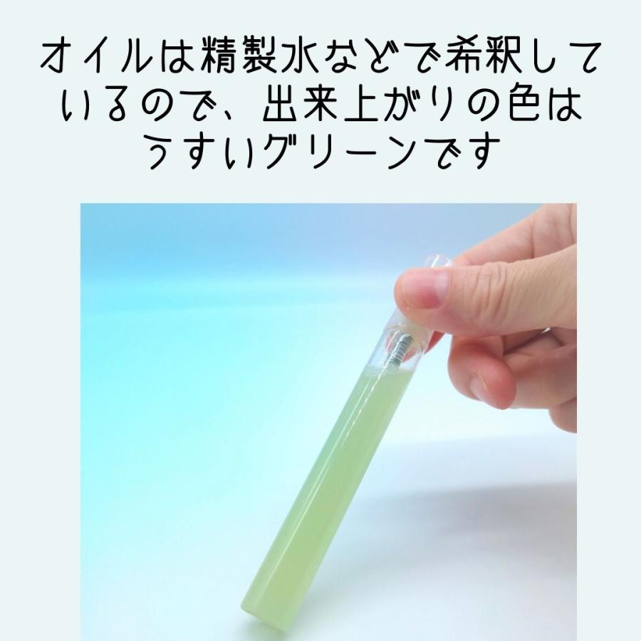 メモリーオイル スプレー「勝負運パワーアップ」 香り アロマ 開運 叶う スピリチュアル 願い 土日 発送可 アンシェント 効果 夢 お守り 潜在意識 引き寄せ 浄化 |  | 02